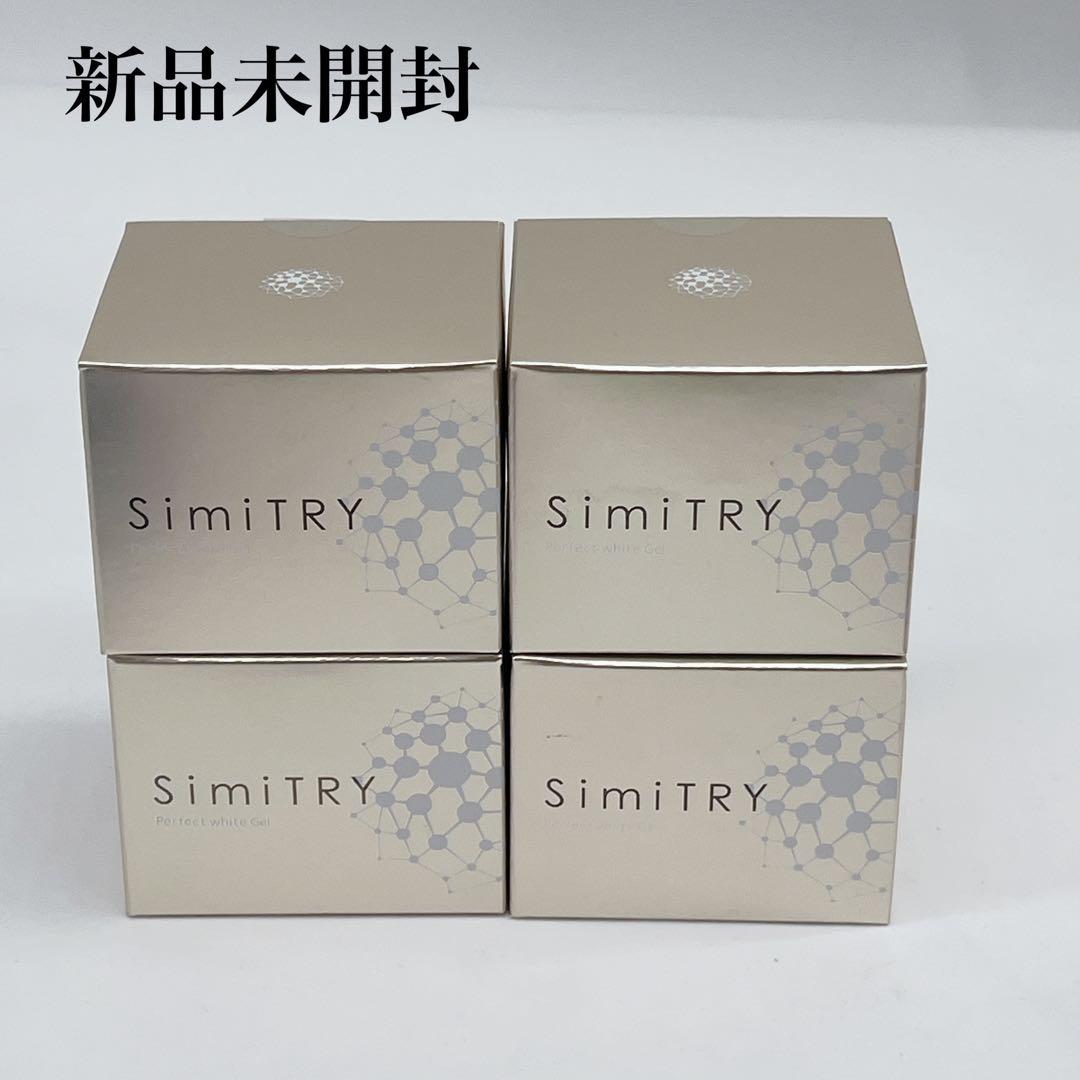 SimiTRY パーフェクトホワイトジェル 4個セット 新品未使用 フォーマルクライン / SimiTRY パーフェクト ホワイト ジェルの公式