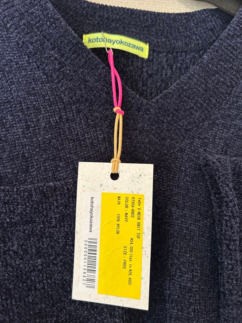 kotohayokozawa TD V-NECK KNIT TOP/TD - メルカリ