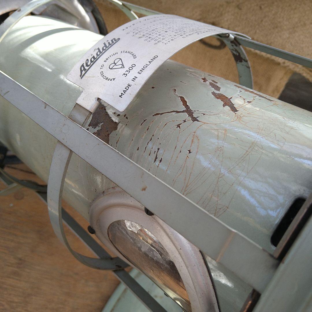 アラジンストーブ 英国製 ヤナセ H42205 15型スタンダード ジャンク品