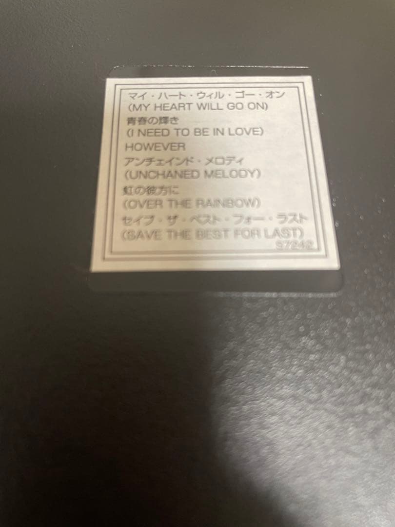 超美品】 フリーデル 736 からくり時計