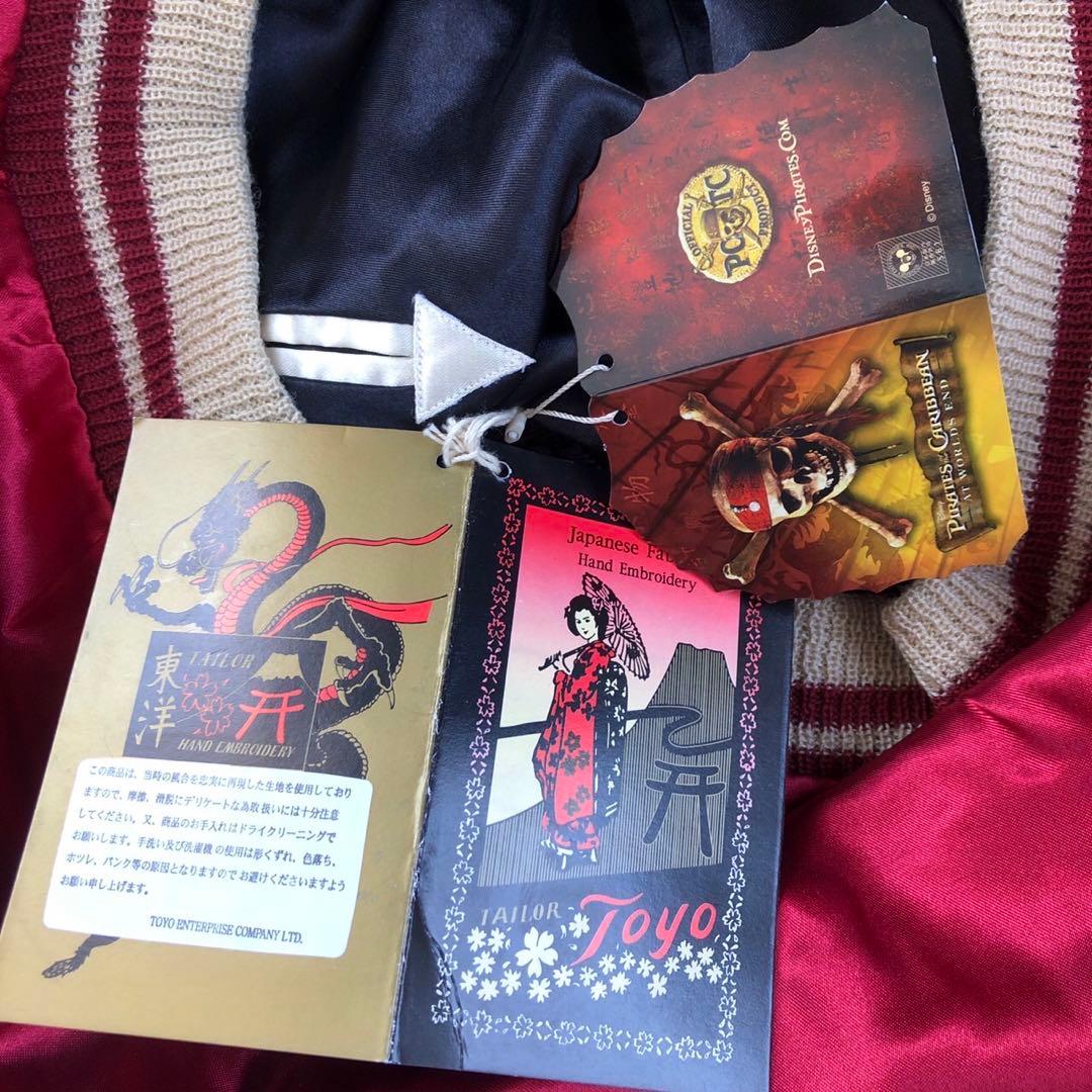 テーラー 東洋 スカジャン パイレーツオブカリビアン コラボ - メルカリ