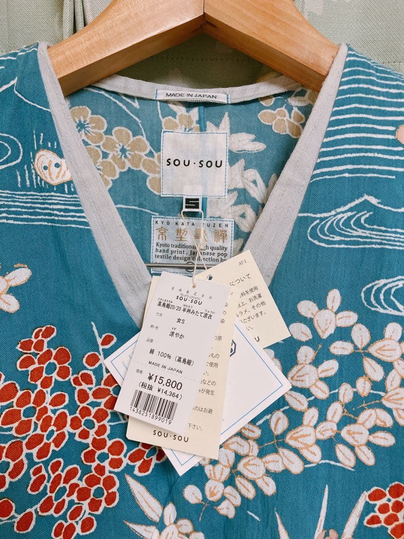 高島縮 20/20 半衿みたて涼衣／涼やか/SOU・SOU /Sサイズ - メルカリ