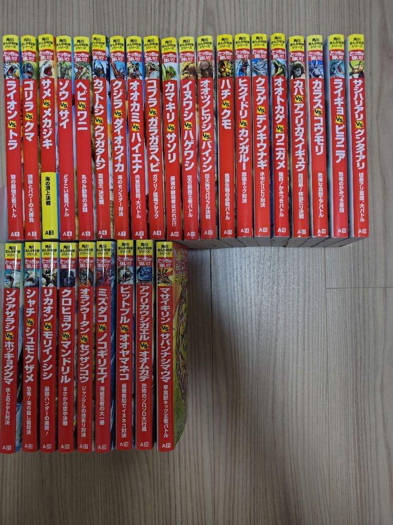 どっちが強い!? 　角川まんが科学シリーズ　29冊セット 81HUK4Ldn5L._AC_UL210_SR210,