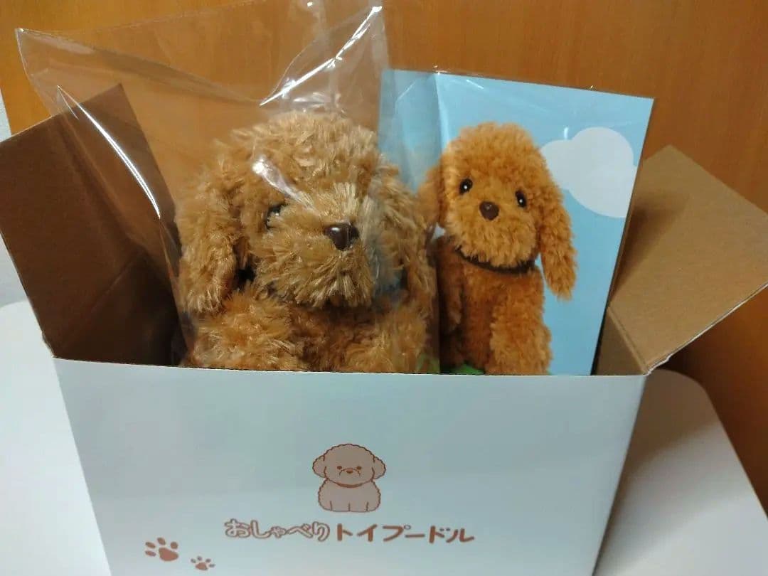 大人向け 音声認識 ぬいぐるみ 【 おしゃべりトイプードル】電池付き Amazon.co.jp: 大人向け 音声認識 ぬいぐるみ 【 おしゃべりトイ