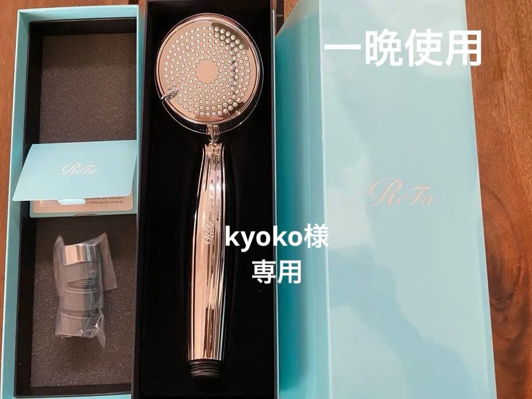 【専用】リファ　ファインバブルワン　シャワーヘッド　シャワーヘッド リファファインバブル ワン | シャワー | ReFa（リファ）公式通販