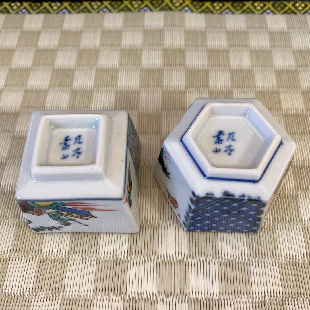 宮本忠夫作　倣古九谷　角銚子・泰山造　倣古九谷　酒盃　九谷焼