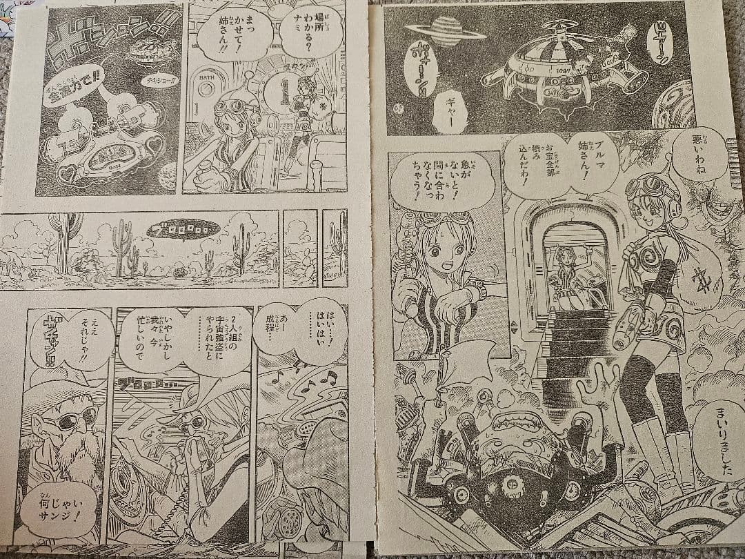 ONE PIECE ワンピース カラー切り抜き まとめ売り 350ページ以上