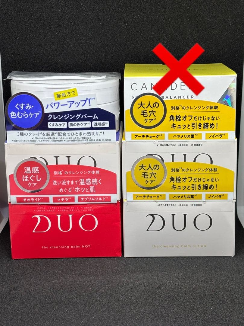 ★スポンジ★ DUO クレンジングバーム 5個 ザ クレンジングバーム 【赤】｜【公式通販】DUO（デュオ）