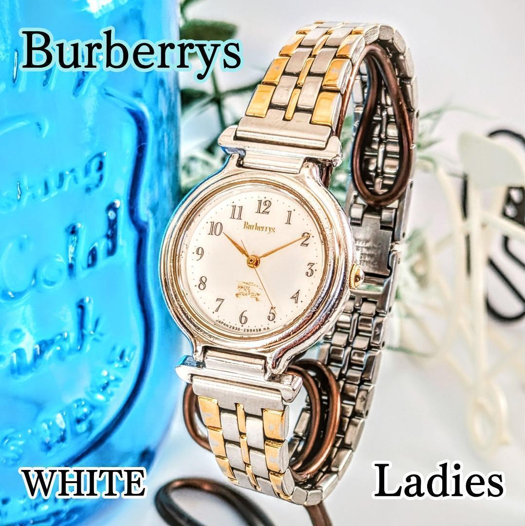 良品 Burberrysバーバリー レディース腕時計ホワイト ホースロゴ 英国
