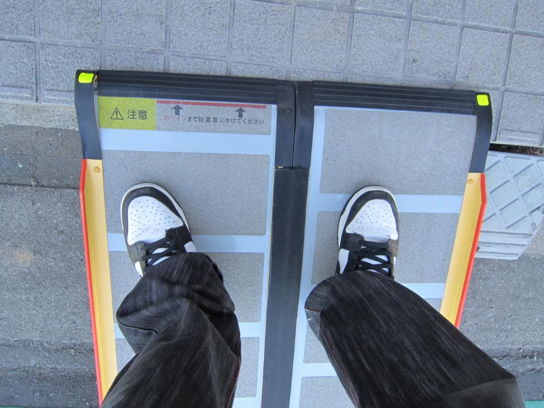 ①超硬湾曲有 ケアスロープ 1.75M 175cm 洗浄済 定価12万 送料込