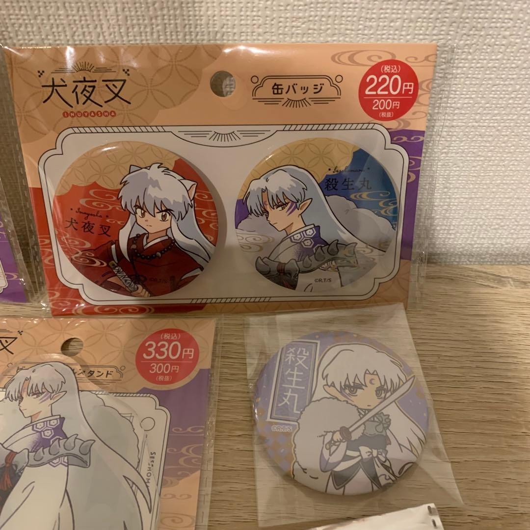 犬夜叉 殺生丸 ビッグアクリルスタンド アクリルキーホルダー 缶バッジ