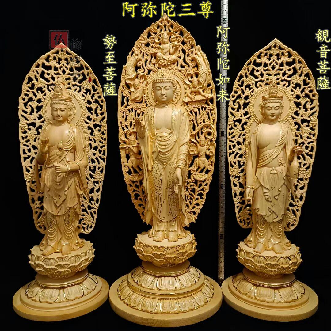 修縁堂】高品質 木彫仏像 阿弥陀三尊立像 彫刻 本金 切金 一刀彫 天然