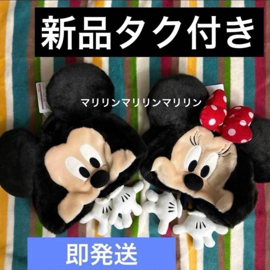 ミッキー ミニー ファンキャップ 新商品 タグ付き - メルカリ