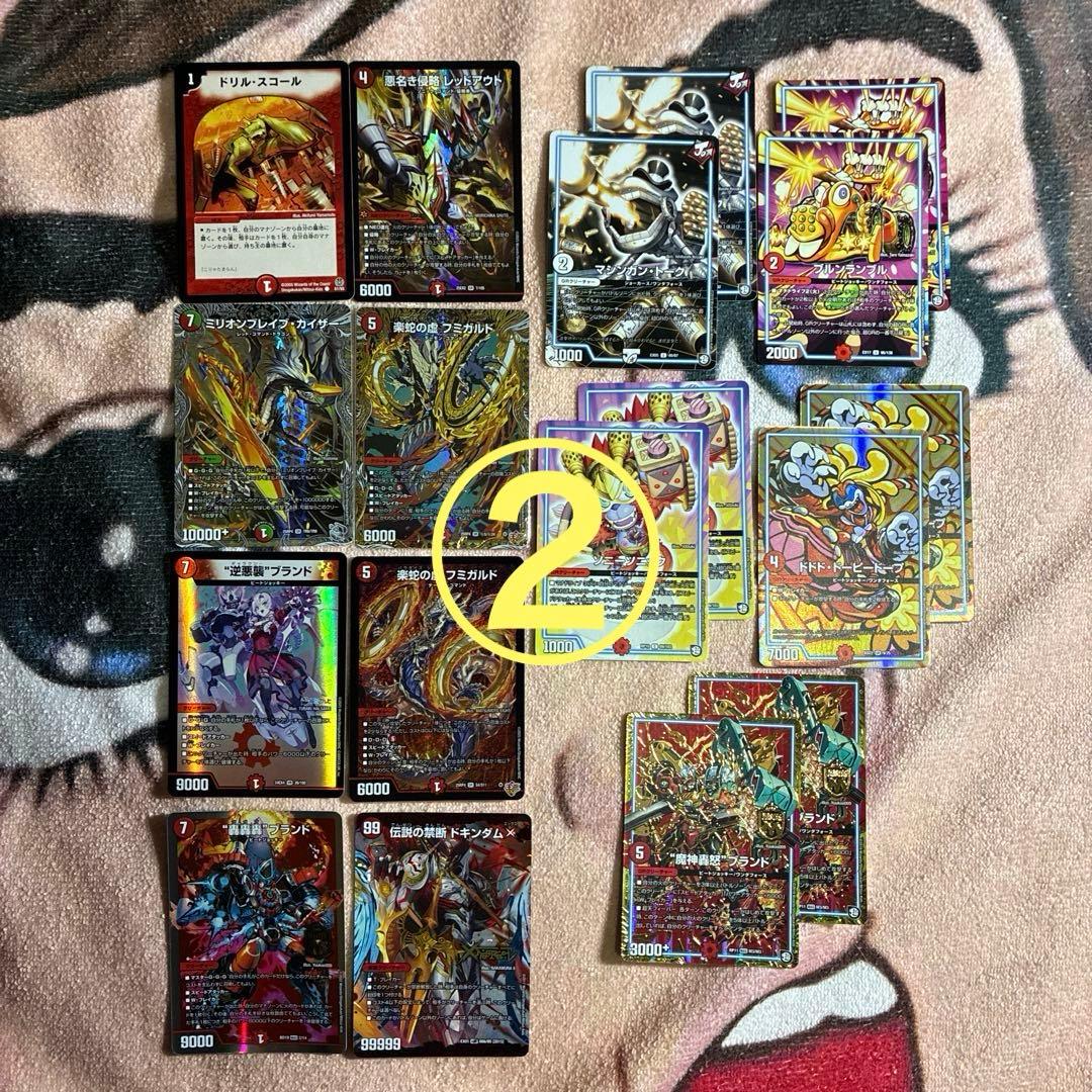 赤単 一部デッキパーツまとめ売り - メルカリ