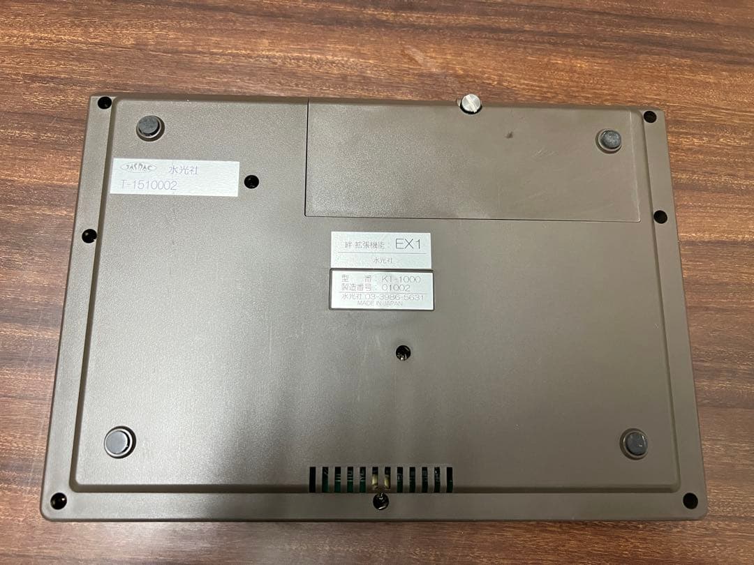 水光社 水光トレーナー KT-1000 詩吟コンダクター 絆 - メルカリ