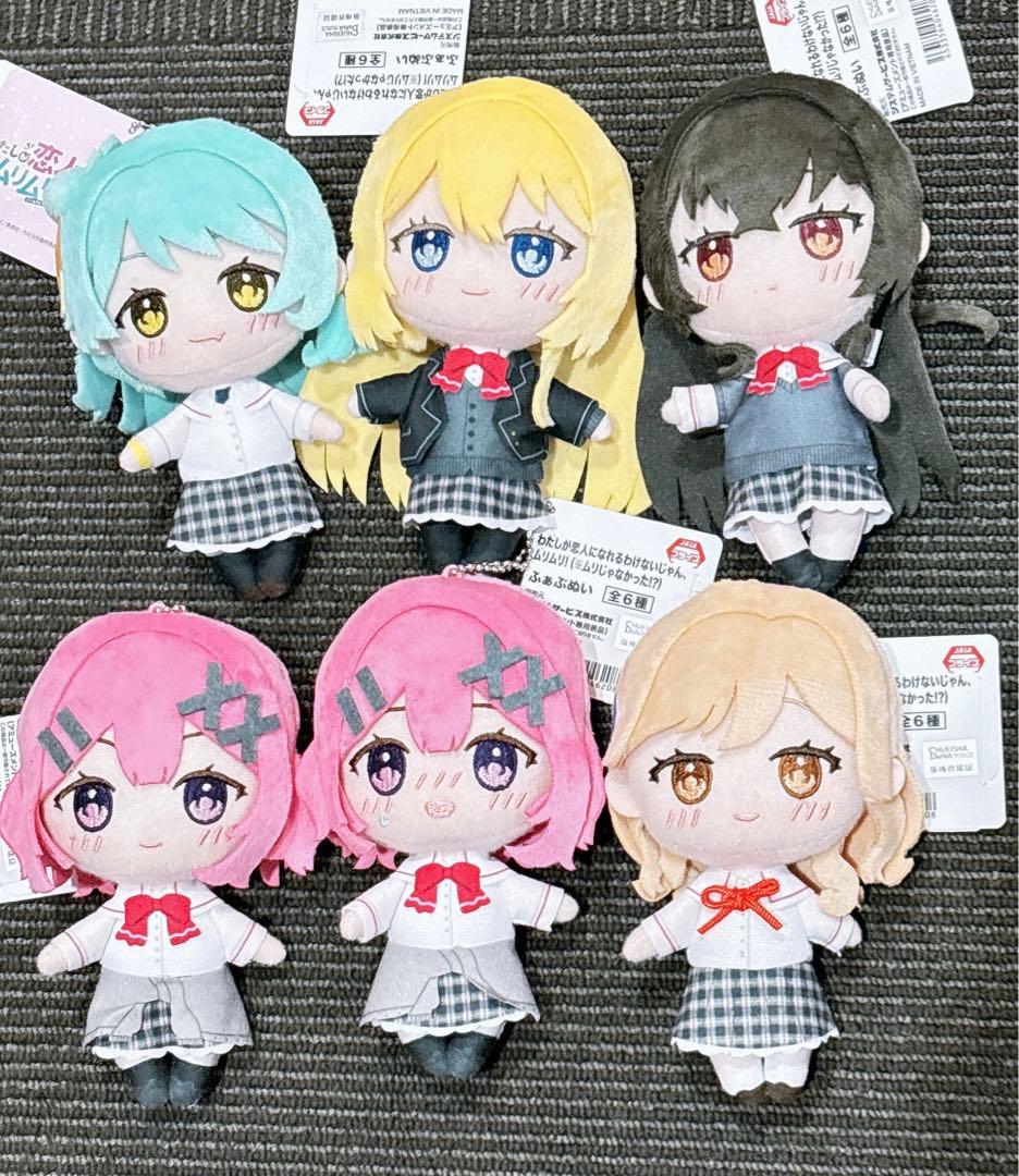 わたしが恋人になれるわけないじゃん、ムリムリ！ ふぁぶぬい 6種