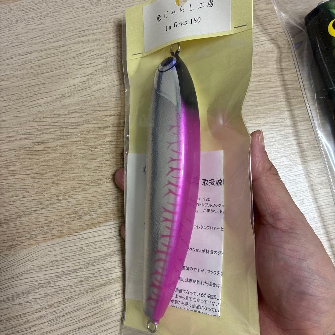 魚じゃらし工房 ラグラス180とAkiya poper215