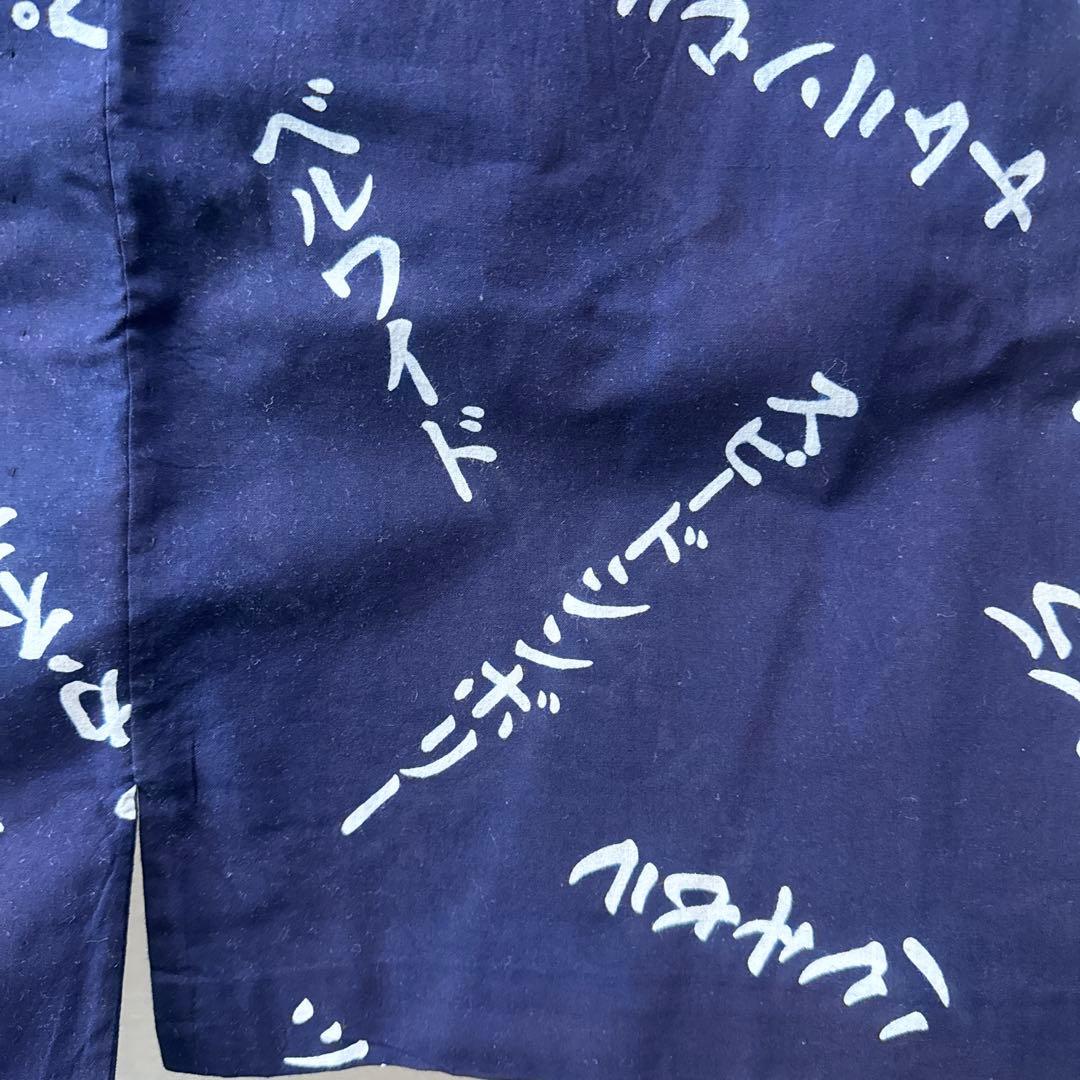 競馬 馬名前入り 第57回日本ダービー 文字プリント 浴衣2枚セット