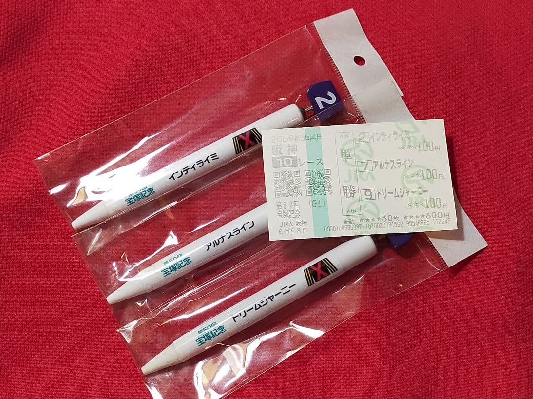 JINDDCCB-㉒ 競馬 JRA ◇ ドウデュース ◇ ゴルフマーカー ◇ 日本