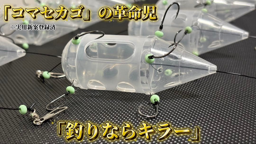 釣りならキラー1号 2コ入り （針つきコマセカゴ） - メルカリ