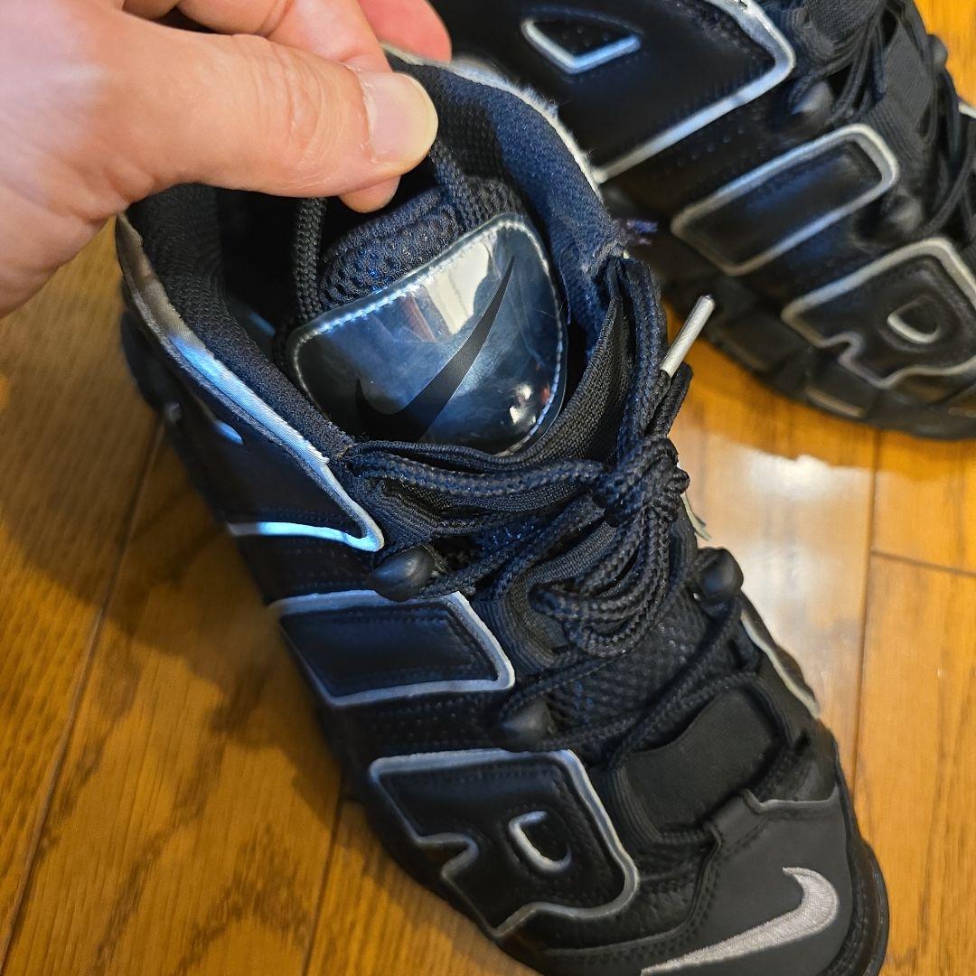 【レアカラー】モアテン 24.5cm