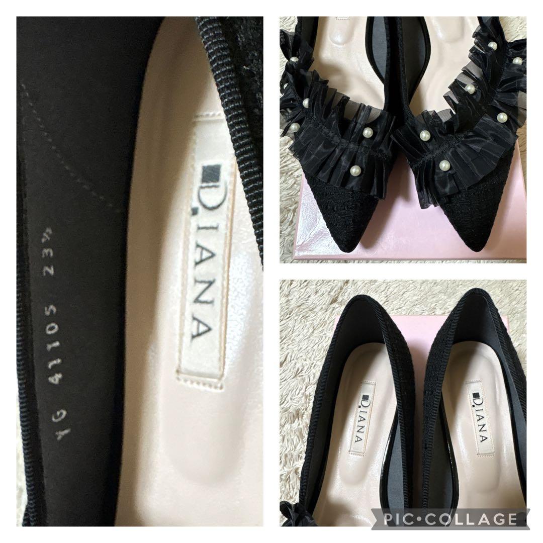 ✤ダイアナ DIANA パール フリルチュール フラットシューズ 23.5