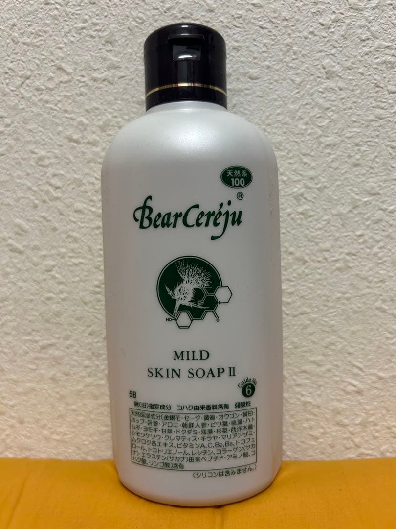 ベルセレージュ マイルドスキンソープII - メルカリ