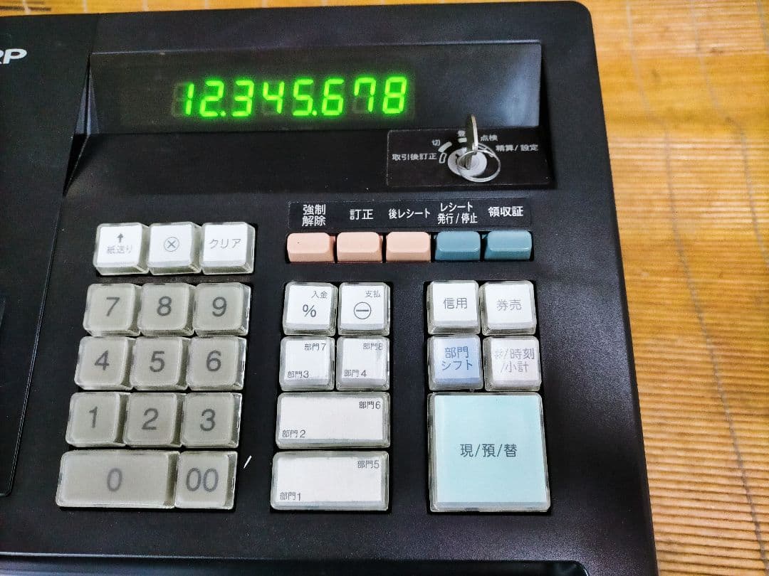 シャープレジスター XE-A147 PC連携 926004 シャープレジスター XE