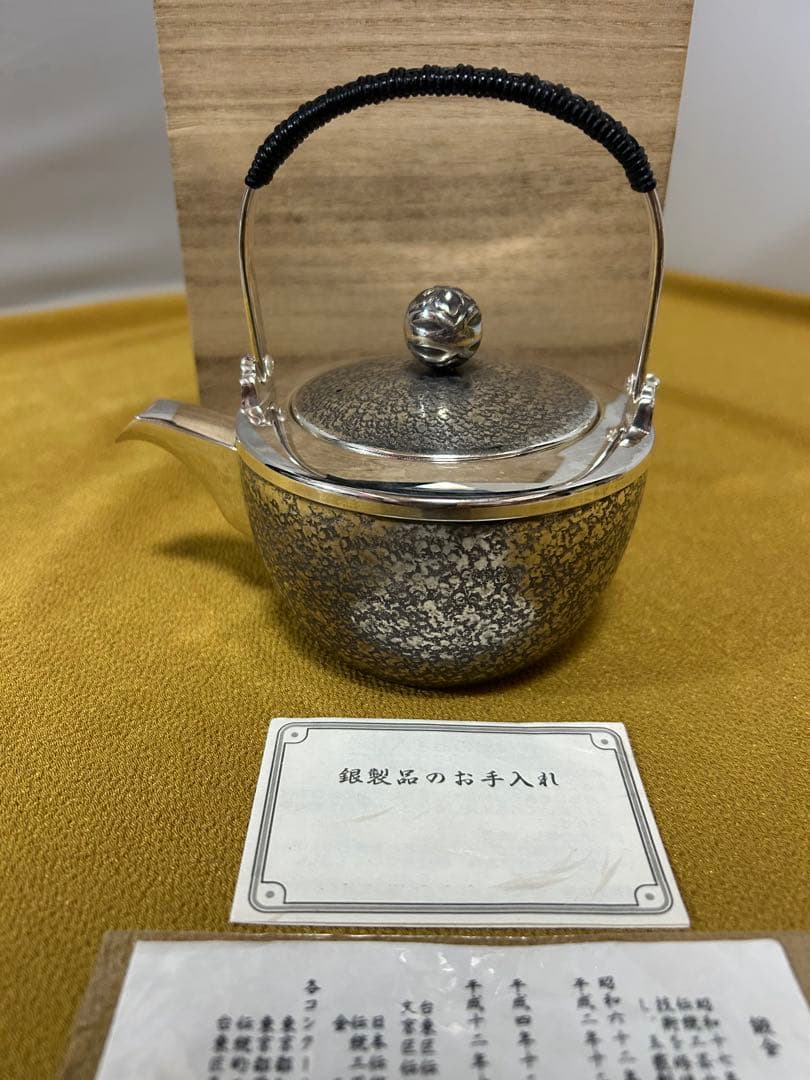 純銀 二代 石黒光南作 急須 321g