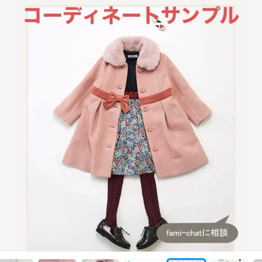 ⭐︎familiar ファミリア ファー襟付き コート 90cm⭐︎ - メルカリ