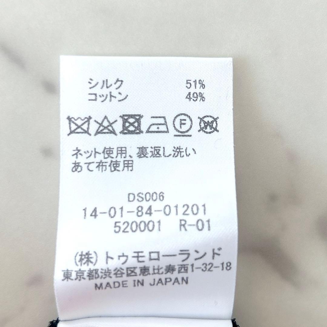 未使用タグ付き トゥモローランド コレクション シルク コットン 長袖
