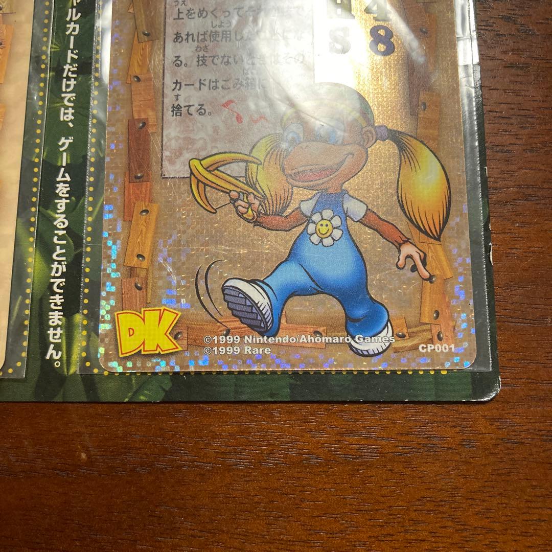 E 最終値下げ‼️ 未開封 ドンキーコング スペシャルカード ランキー