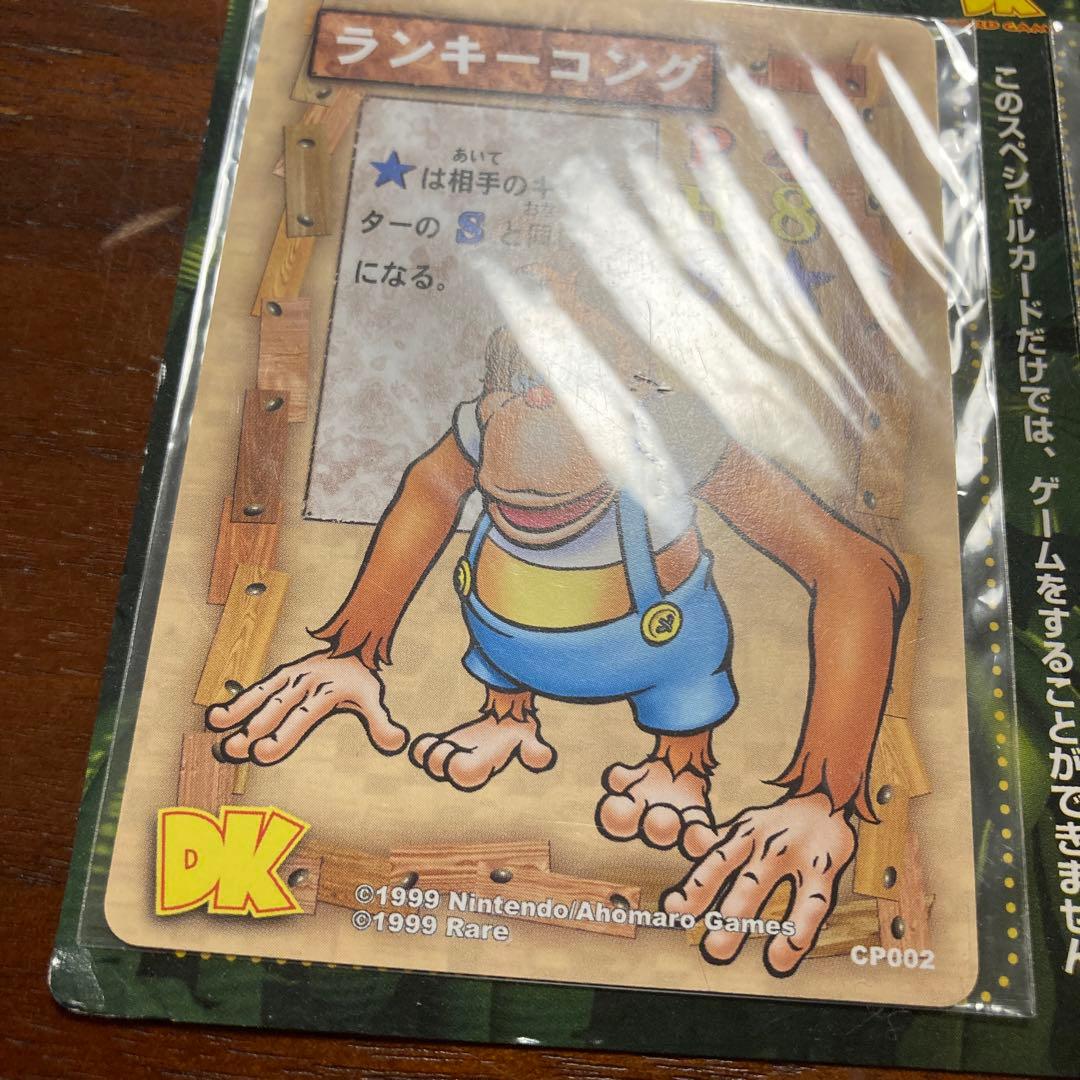 E 最終値下げ‼️ 未開封 ドンキーコング スペシャルカード ランキー