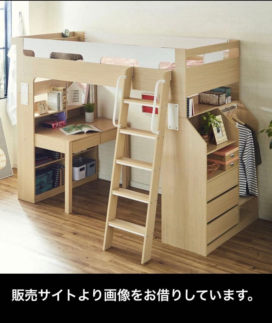 【引き取り限定:大阪北摂】システムベッド　ロフトベッド　Baum 楽天市場】バウム システムベッド シングル ロフトベッド ハイタイプ