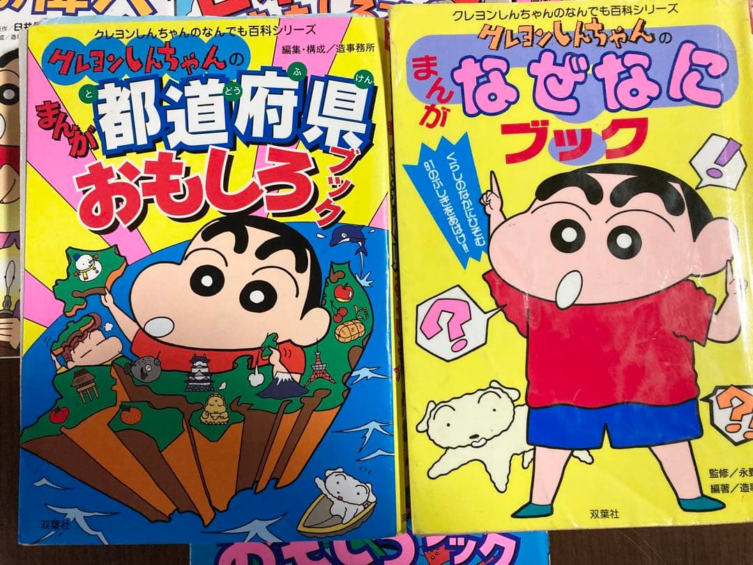 学習漫画19冊まとめてセット ドラえもん しんちゃん ちびまる子 コナン