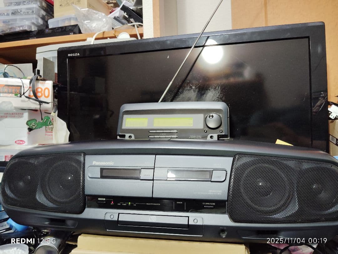 Panasonic製CDラジカセ □【希少1995年】Panasonic RX-ED70 コブラトップCDラジカセ - メルカリ