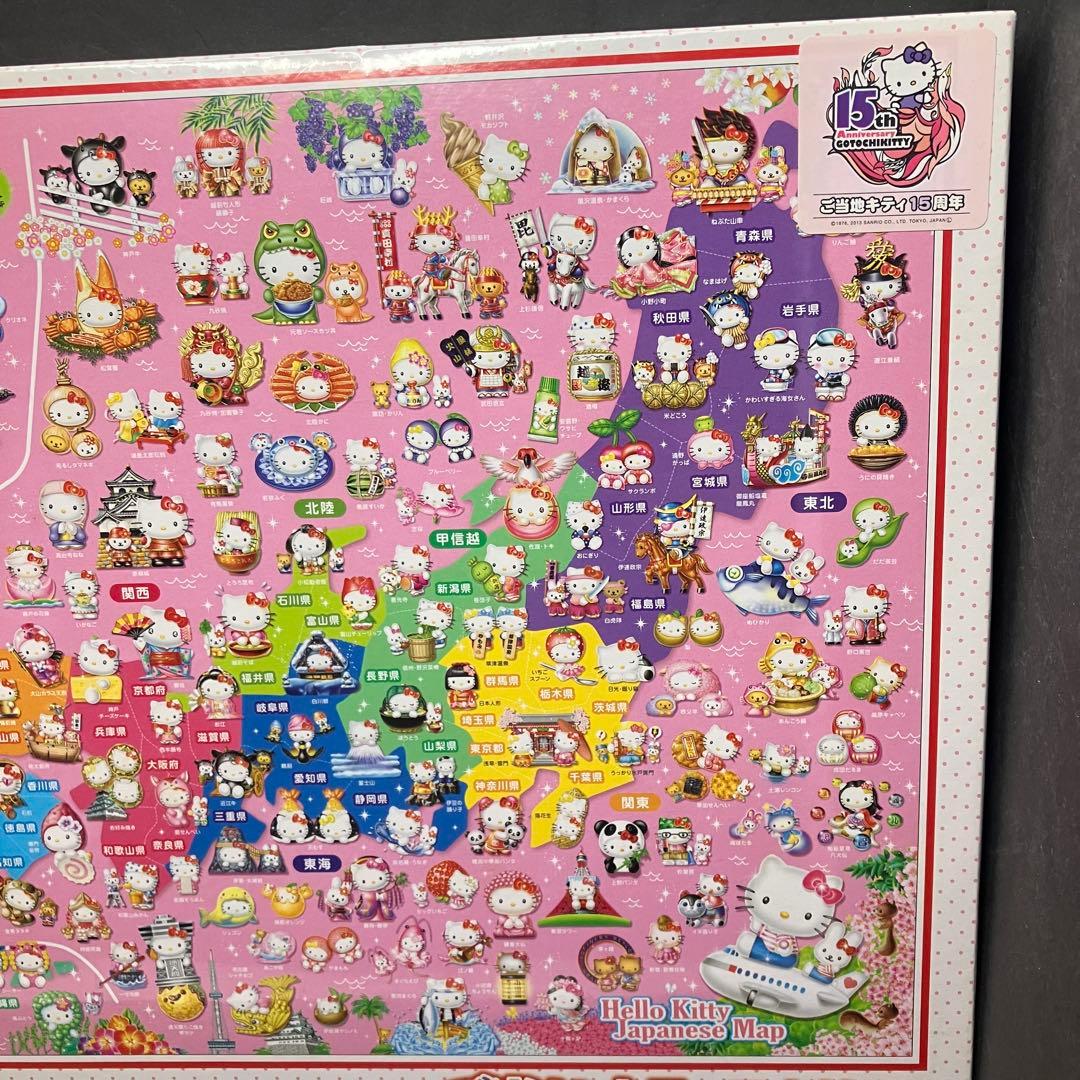 ジグソーパズル ハローキティ ご当地キティ 日本地図 1000ピース 未