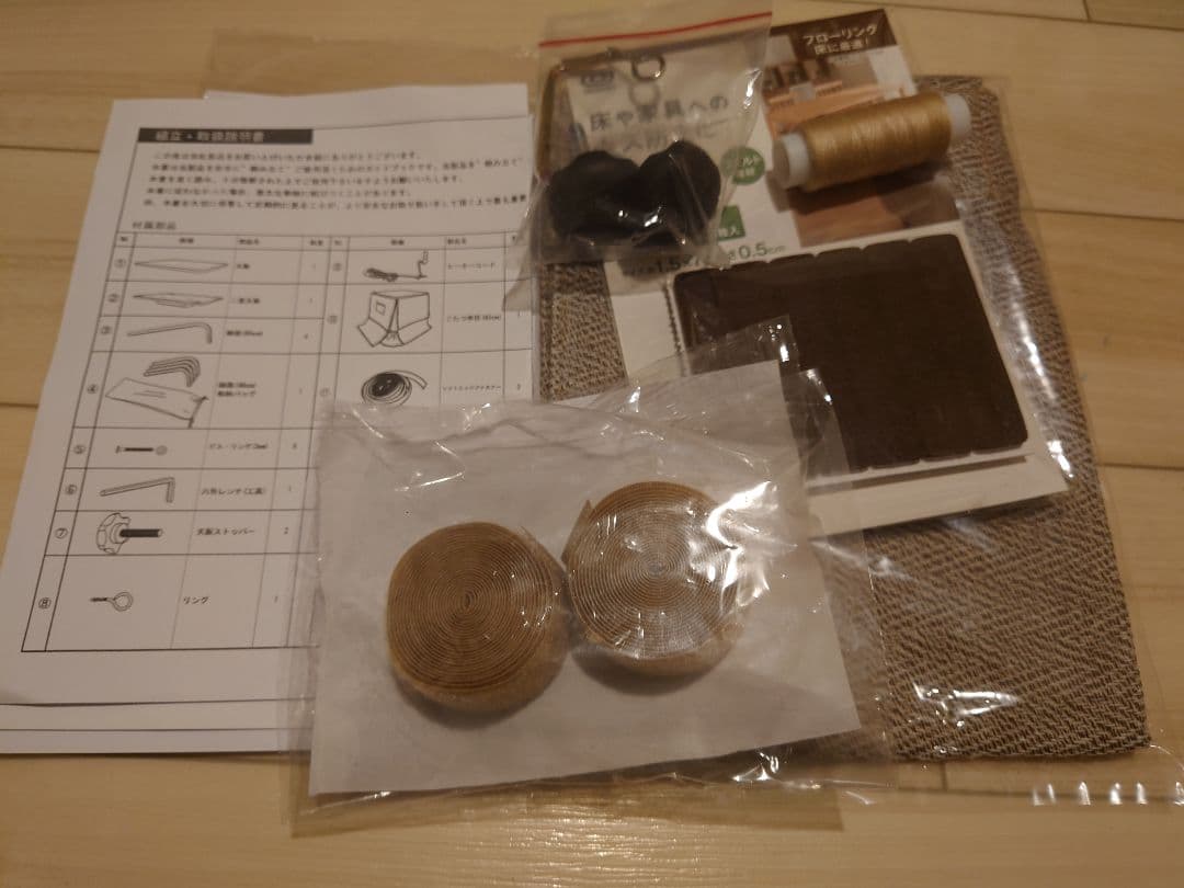 ※注難あり【renka】ジャンク(やり取でお伝えした難あり記載】こたつ