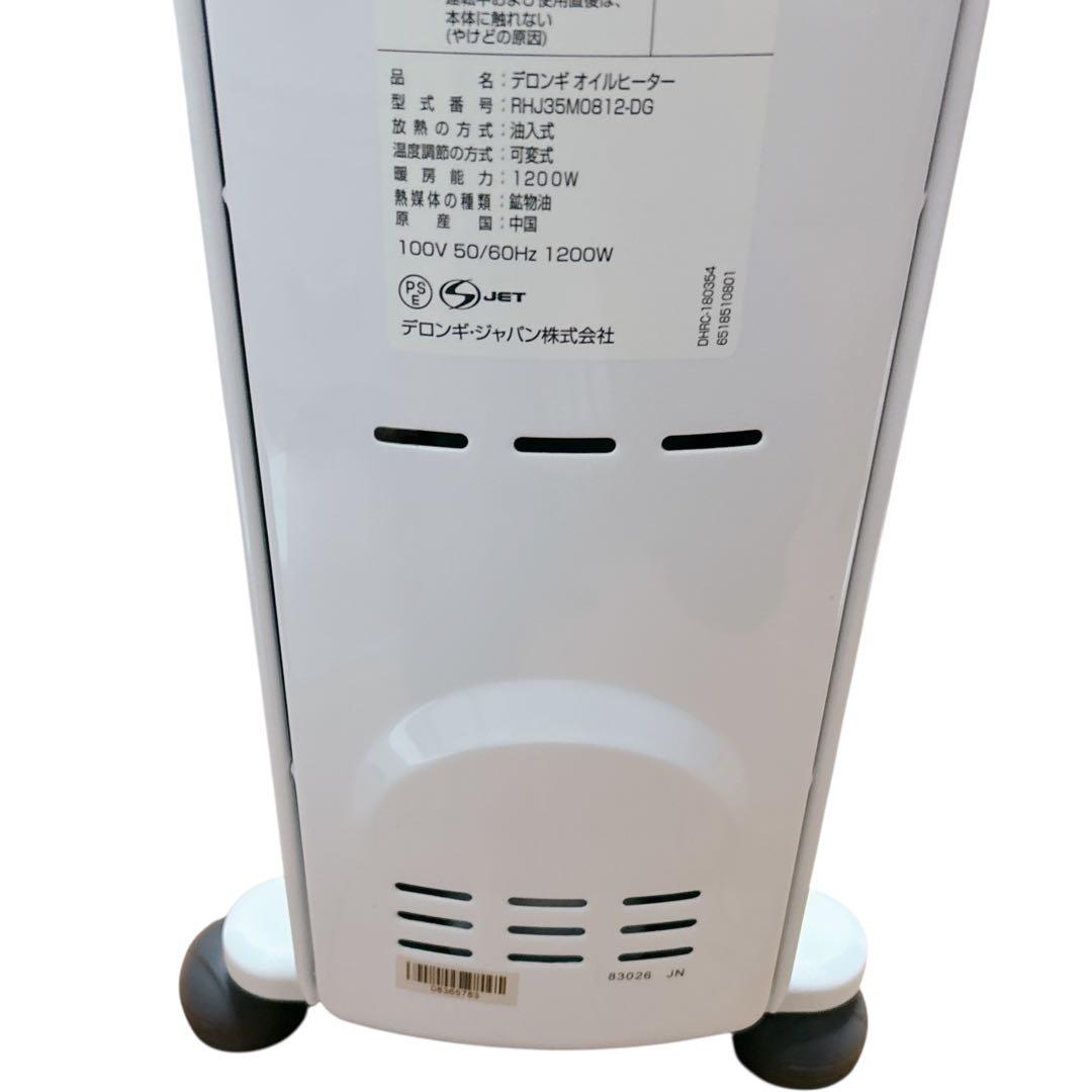 DeLonghi デロンギ オイルヒーターRHJ35M0812-DG 暖房器具 - メルカリ