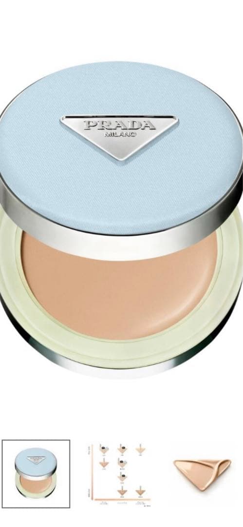 新品　PRADA 限定色ブルーパッケージ　クッションファンデーション　未開封 プラダ メッシュクッション ファンデーション 限定 ブルー パッケージ