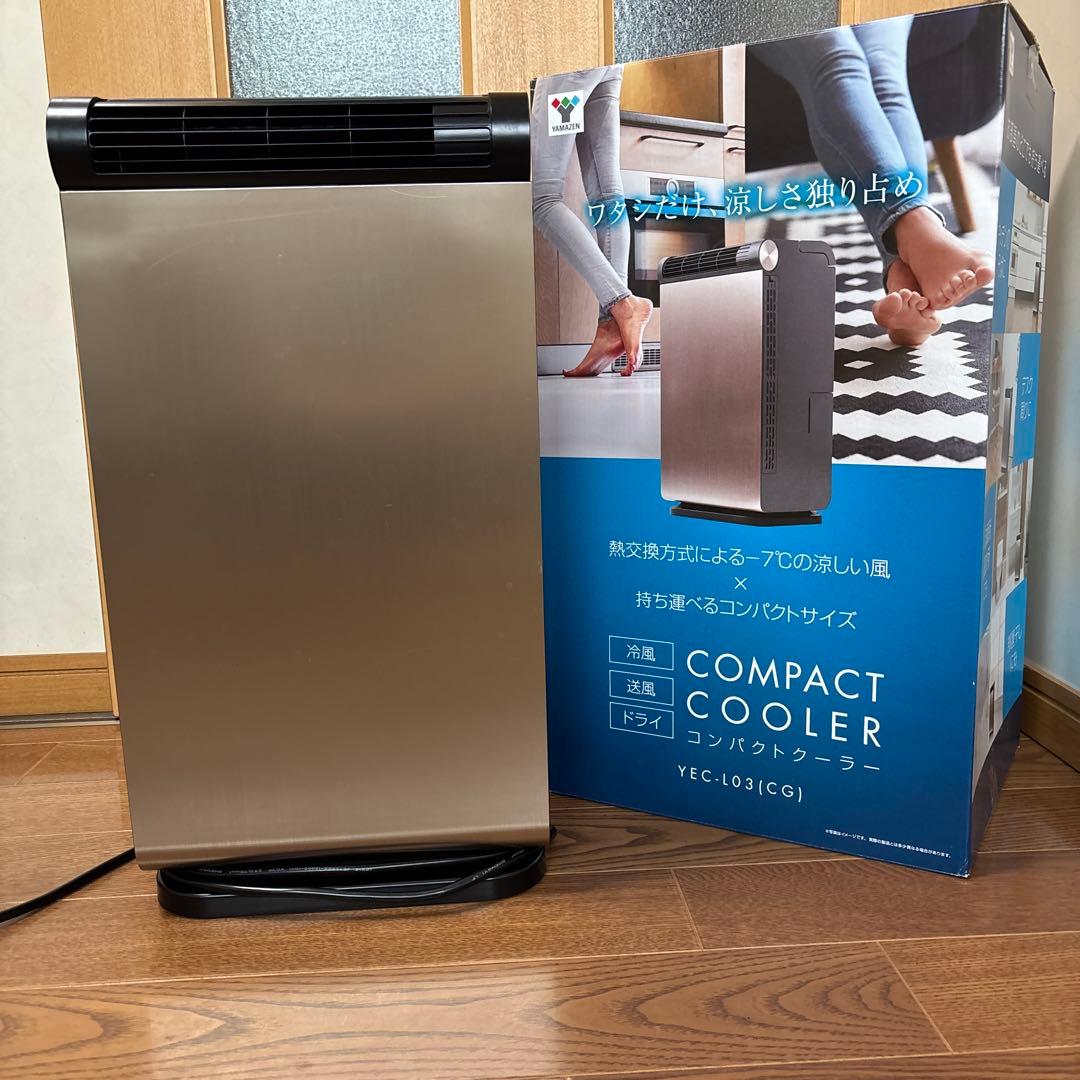 エアコン用被覆銅管 フレア配管セット 7m SPH-237-C ペアコイル