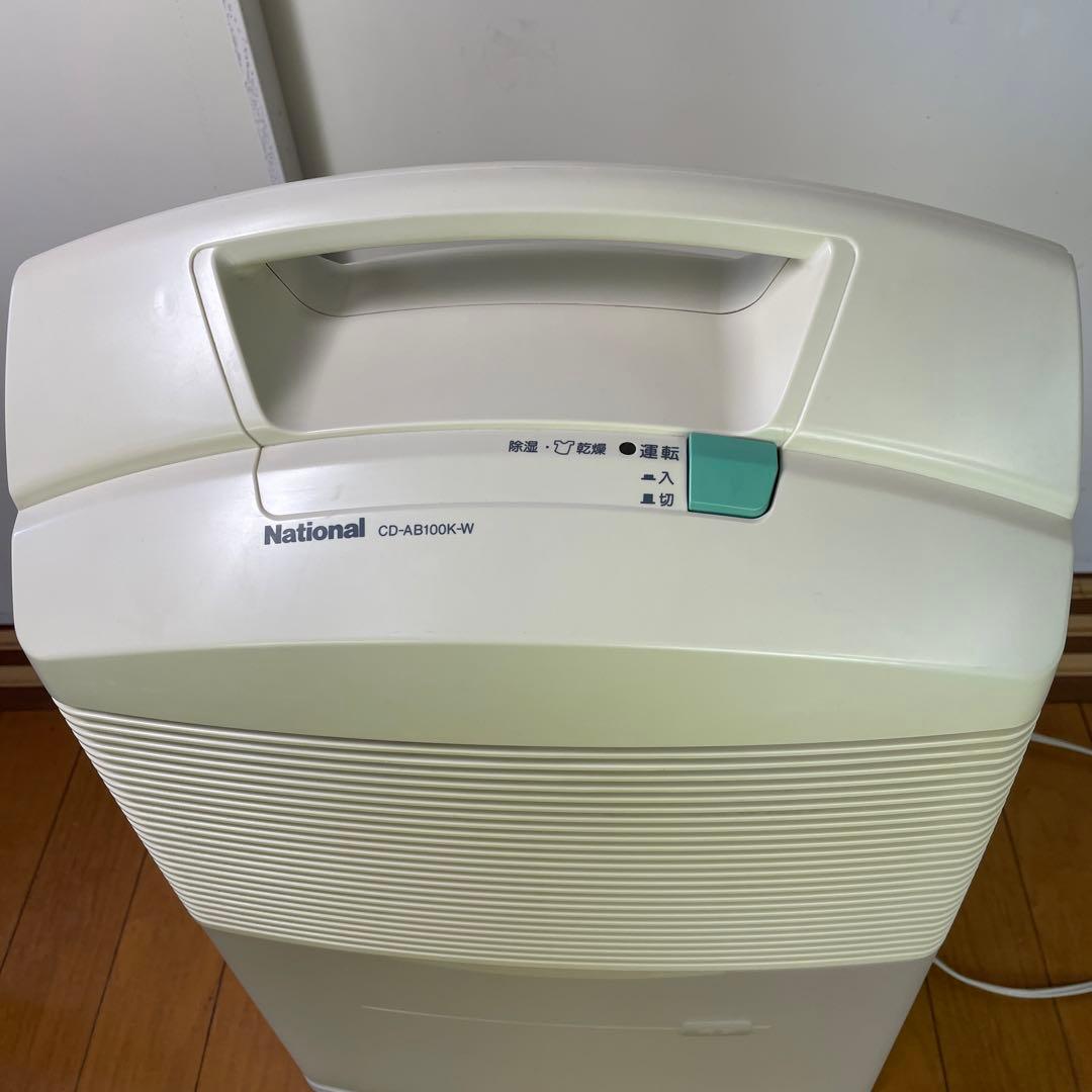 トップボーイ様専用 美品❗️National/パナソニック 除湿器パワフル除湿器