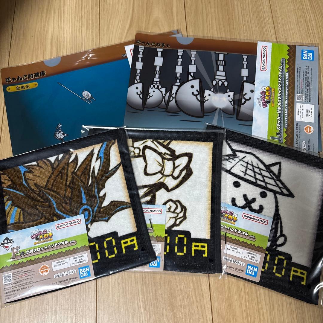 にゃんこ大戦争 一番くじ I賞 F賞 - メルカリ