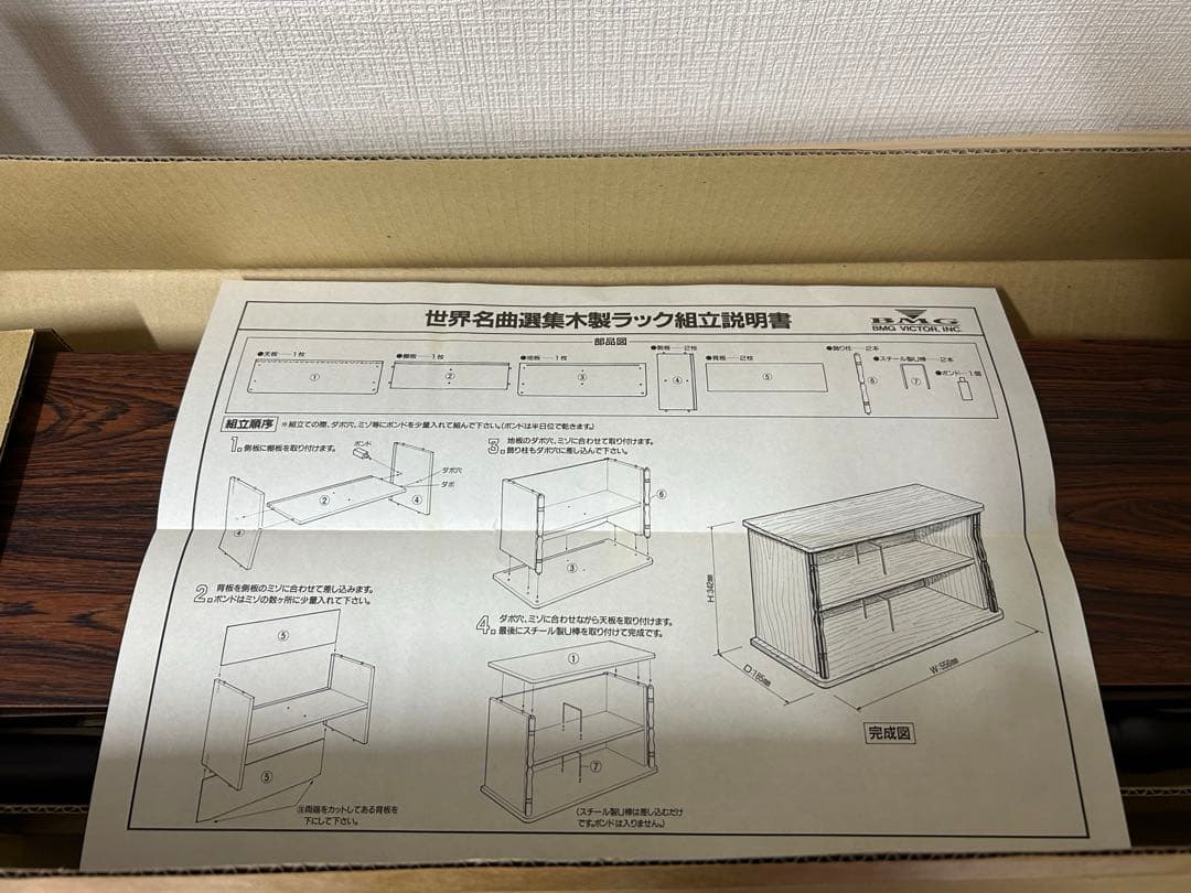 ビクター世界名曲選集 クラシックCD 80枚