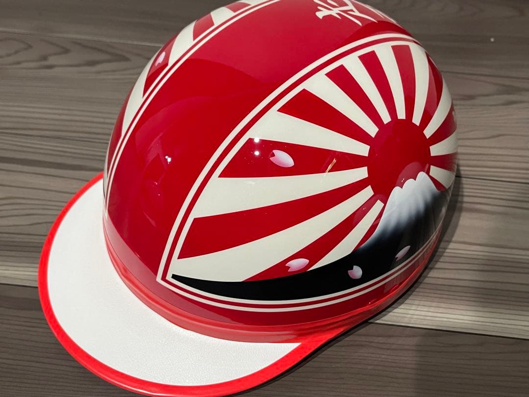 赤白 富士日章 コルク半 ヘルメット 旧車會 三段シート 旭風防 軽スロ