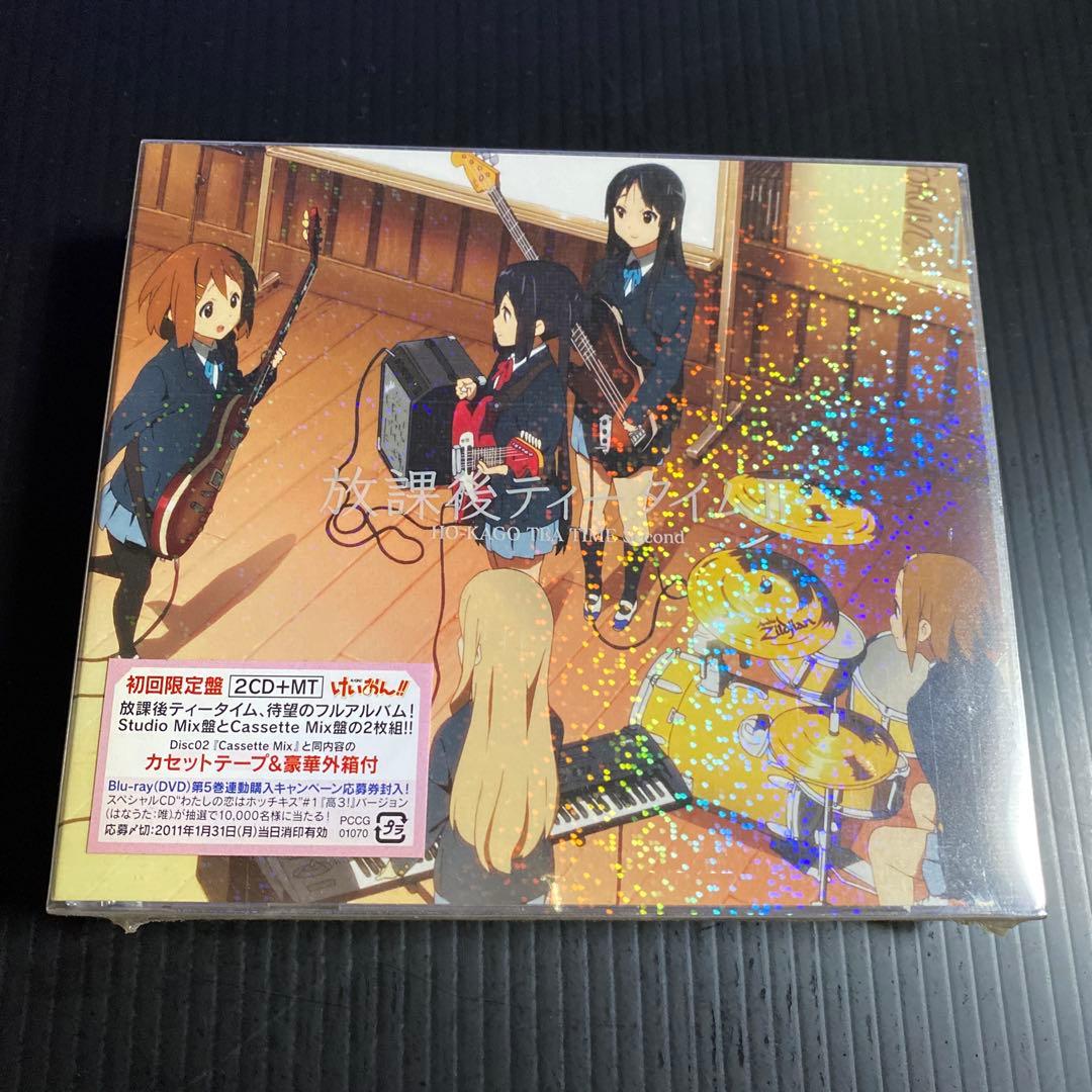 けいおん!! 放課後ティータイムⅡ 初回限定版 未開封2CD+カセット