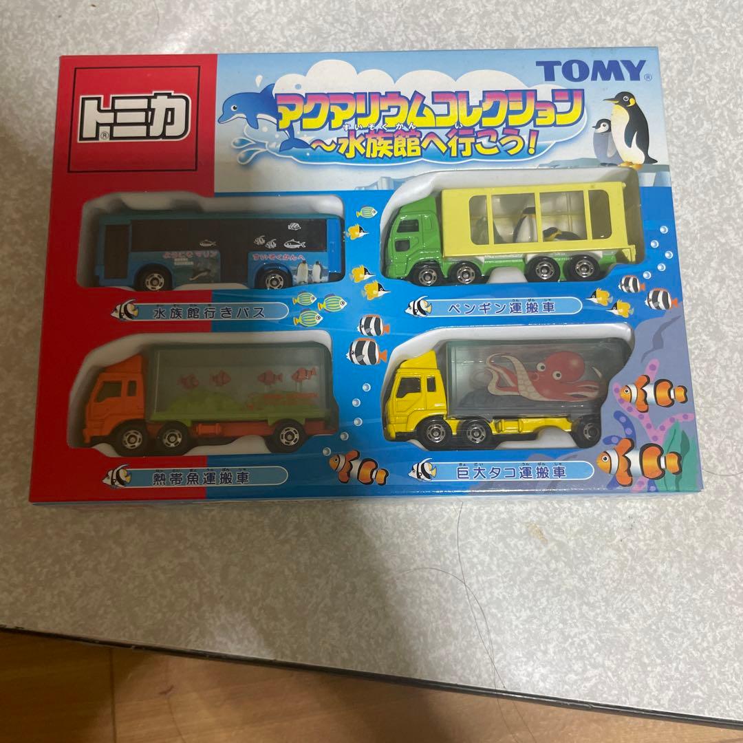 トミカ アクアリウムコレクション～水族館へ行こう！ 4台入ギフト