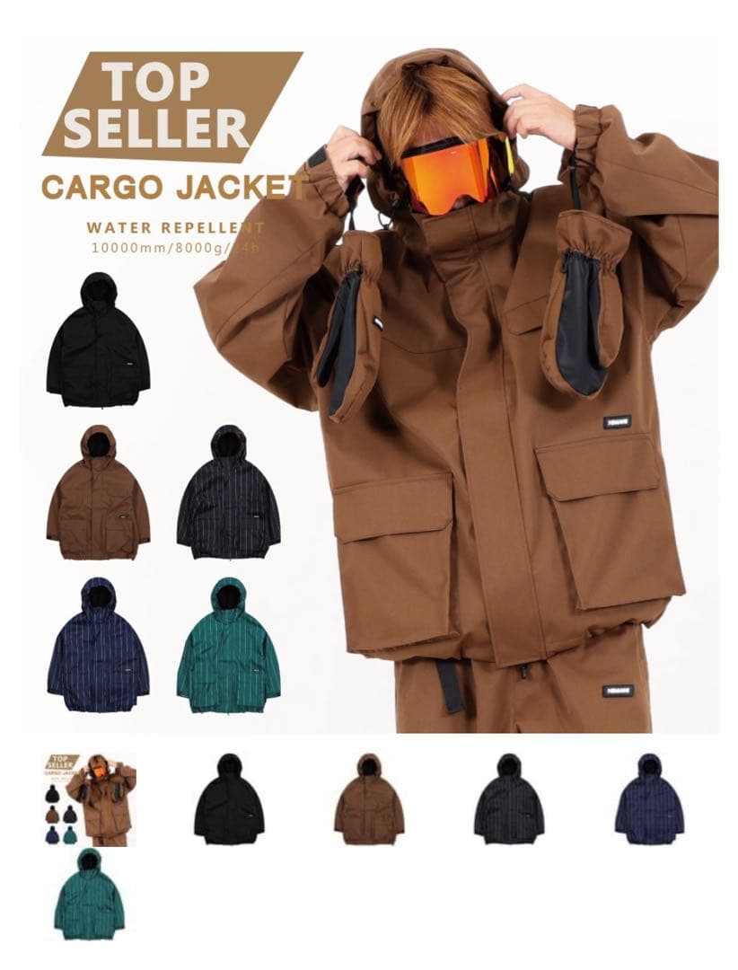 HIMASSMANIA ハイマニジャケット Lサイズ & パンツ M 上下セット