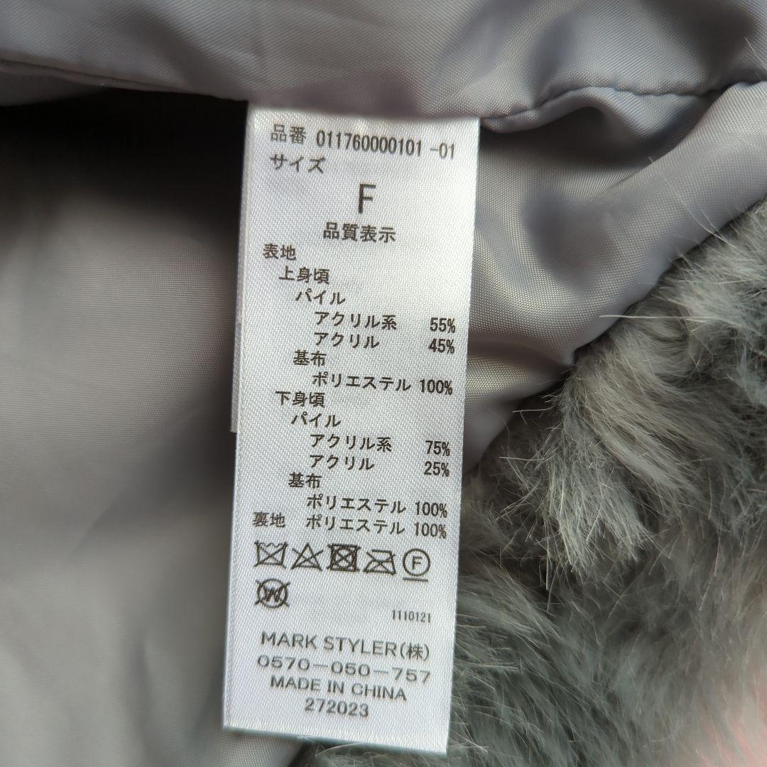 MURUA グレー フェイクファーコート ショート丈 - メルカリ