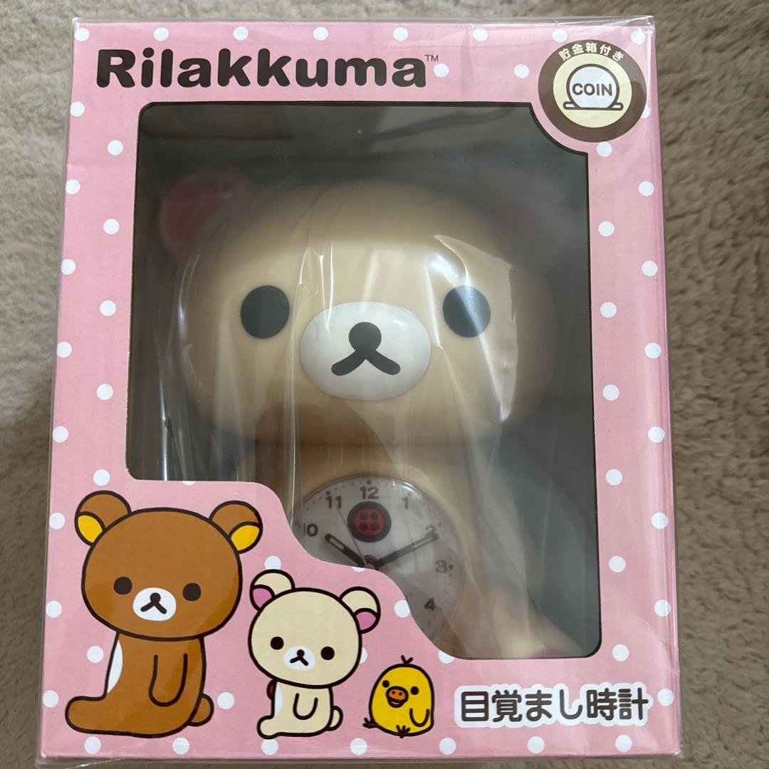 コリラックマ 目覚まし時計 - メルカリ